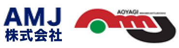 AMJ株式会社